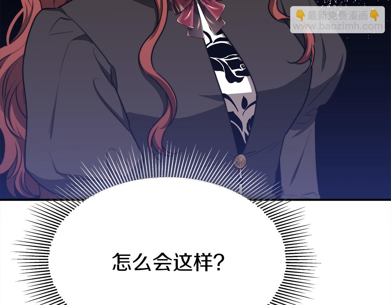第51话 大婚之日21