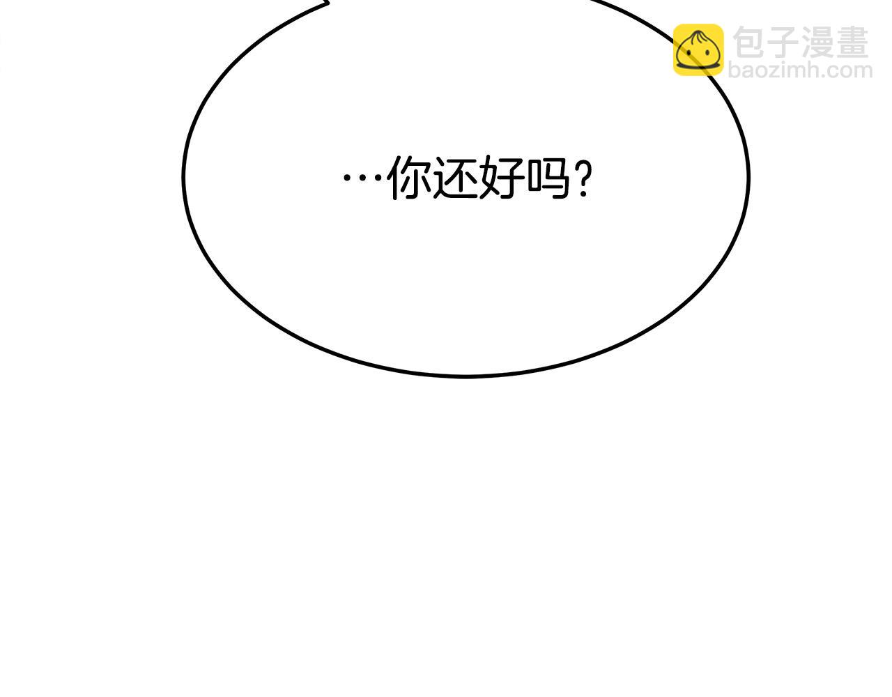 第51话 大婚之日215