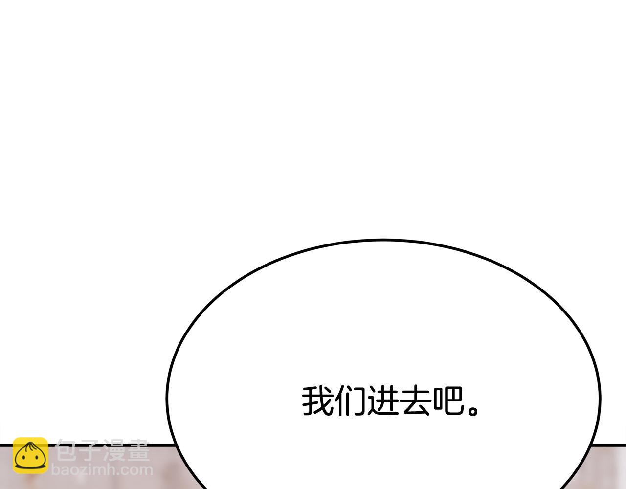 第51话 大婚之日222