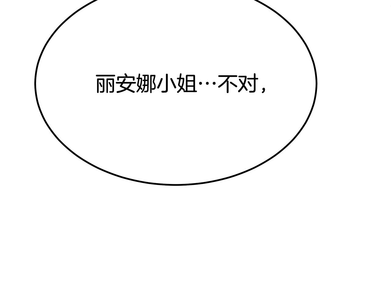 第51话 大婚之日225