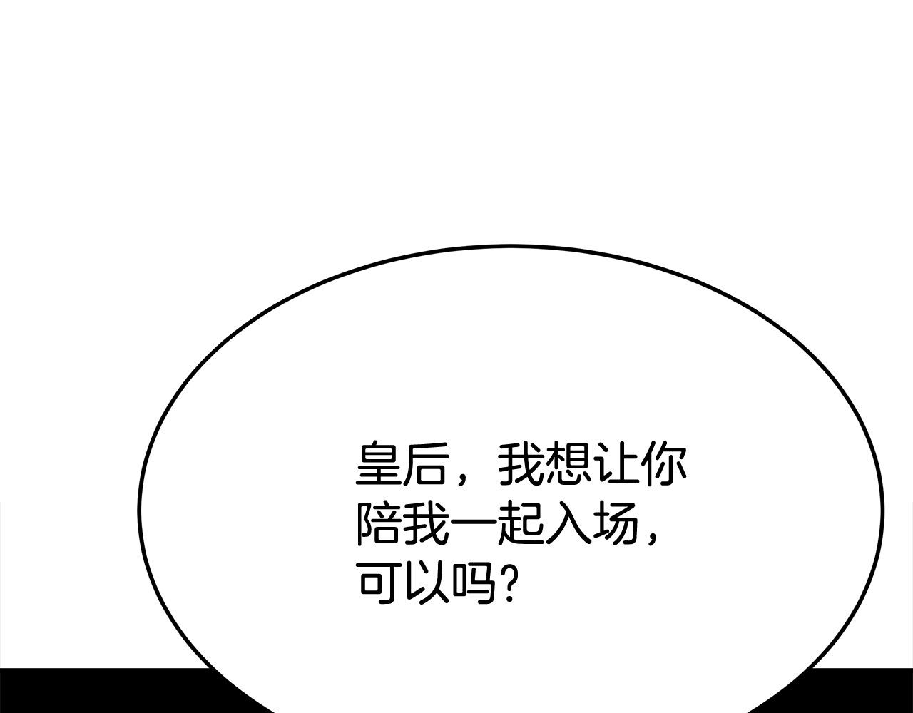 第51话 大婚之日226