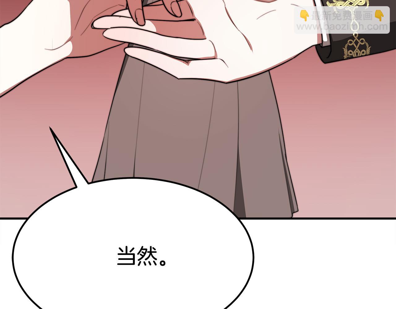 第51话 大婚之日228