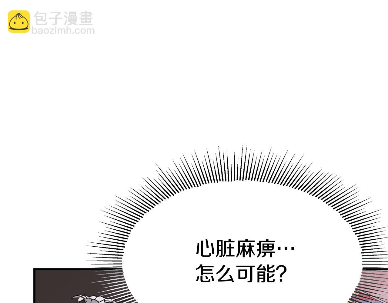 第51话 大婚之日23