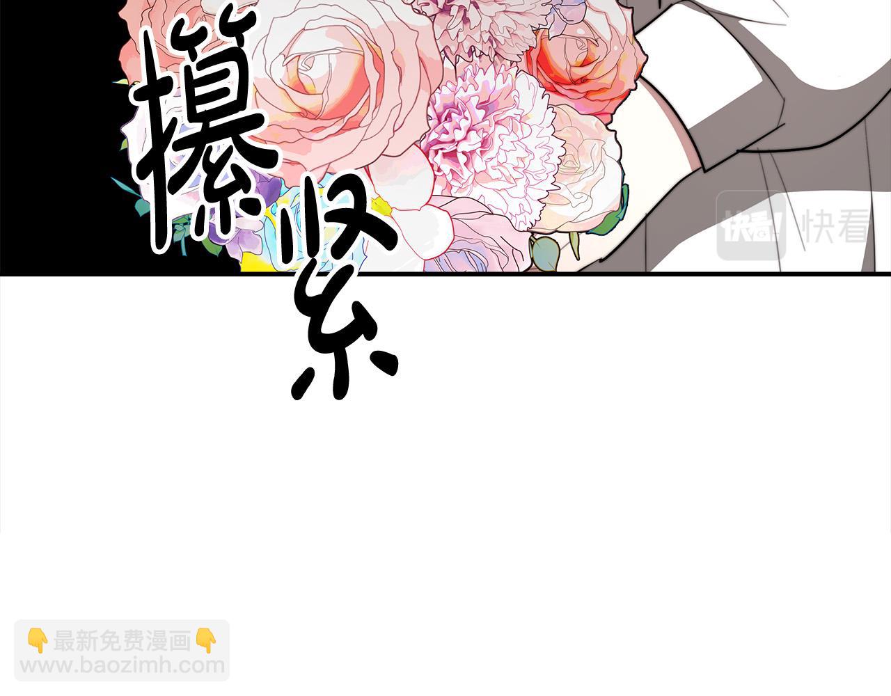 第51话 大婚之日232