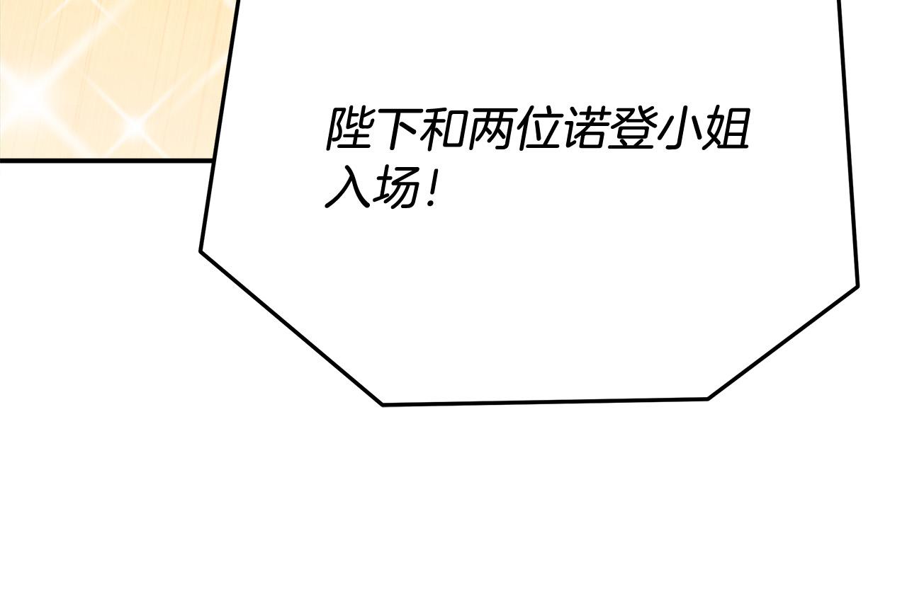 第51话 大婚之日235