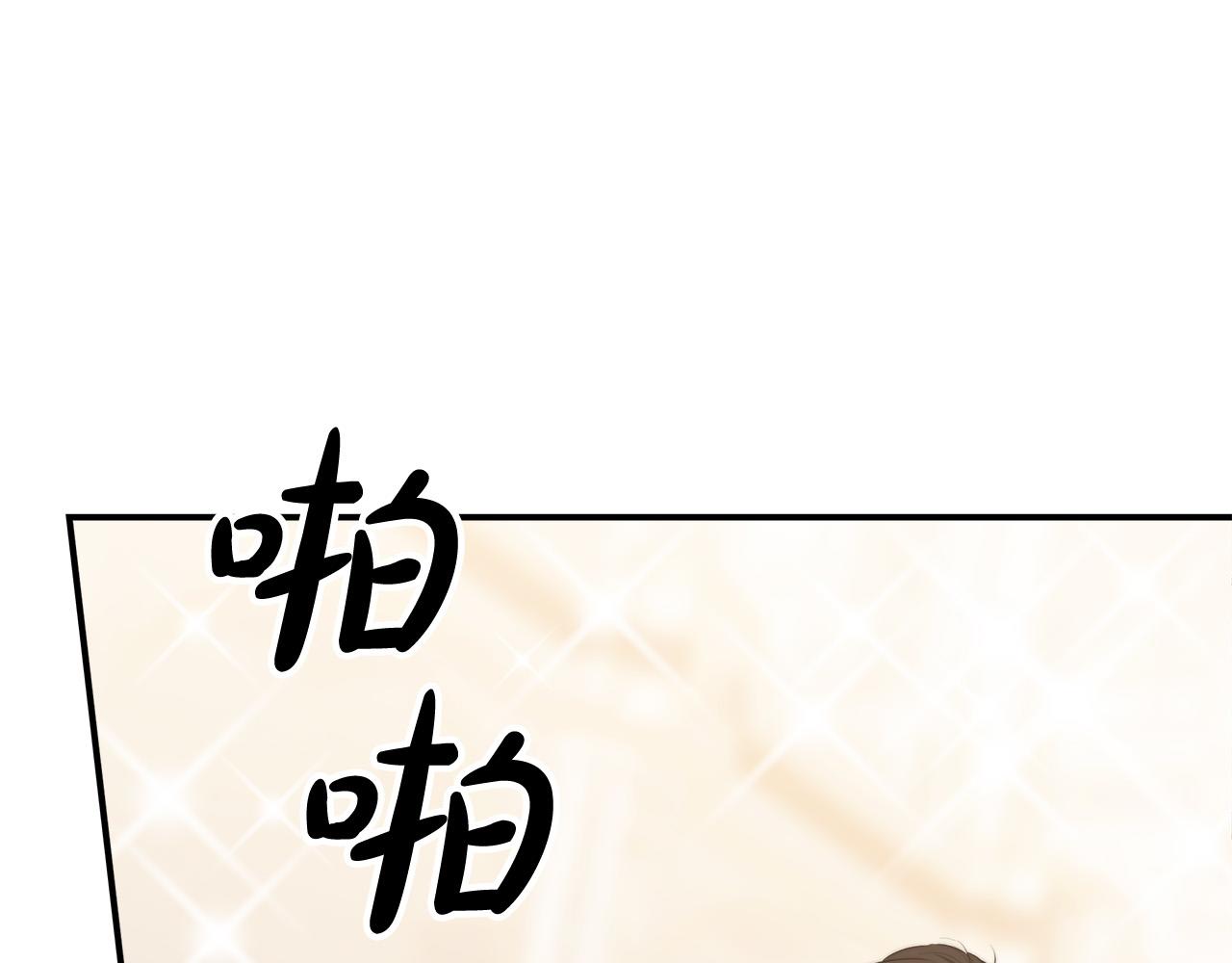 第51话 大婚之日236