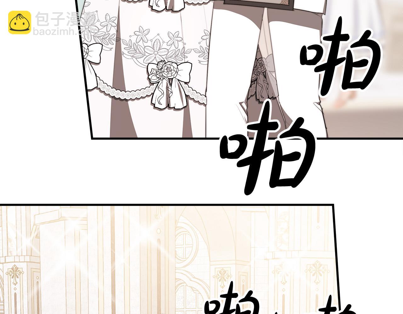 第51话 大婚之日238