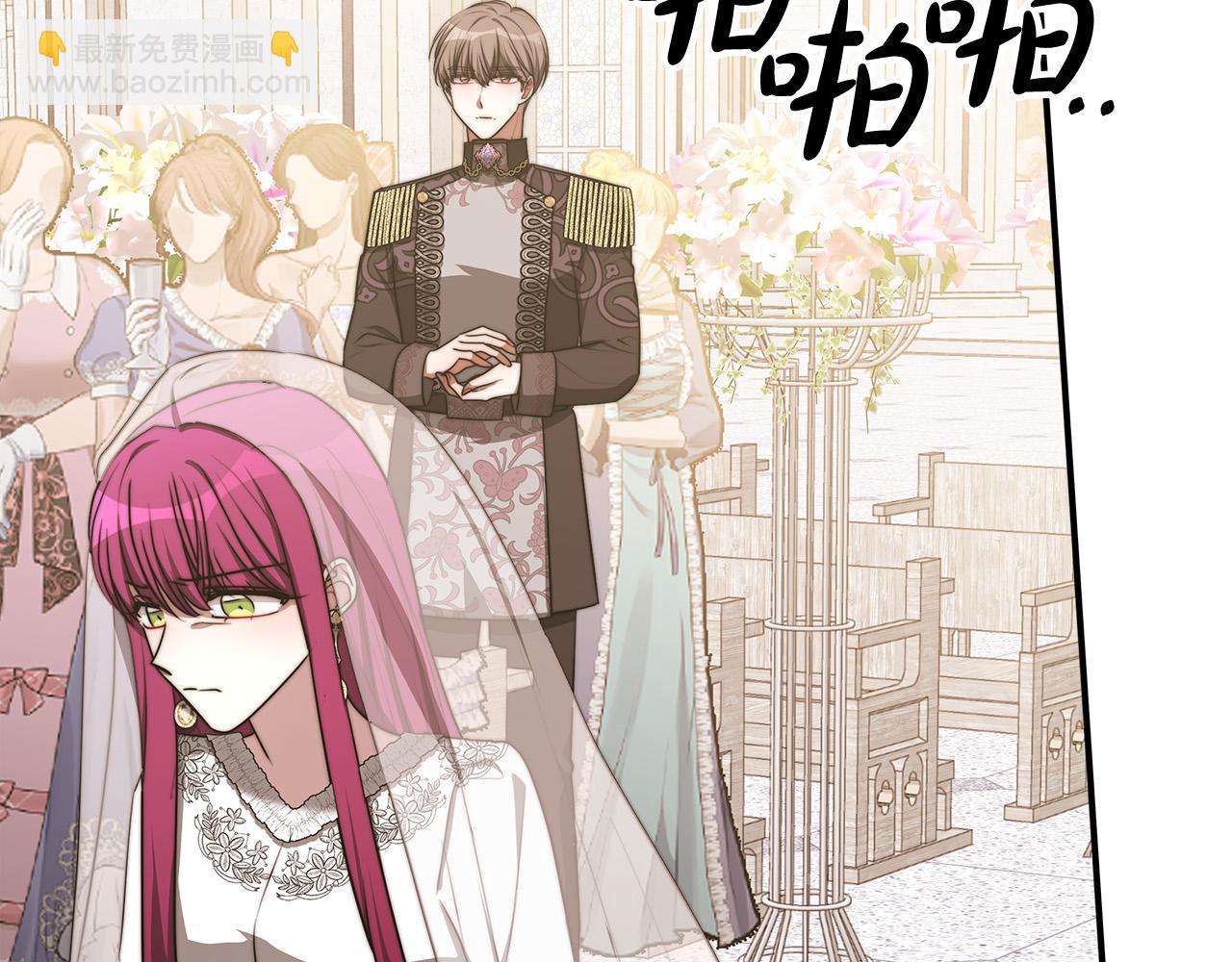 第51话 大婚之日239