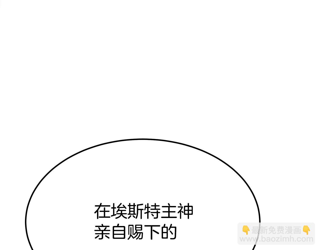 第51话 大婚之日241
