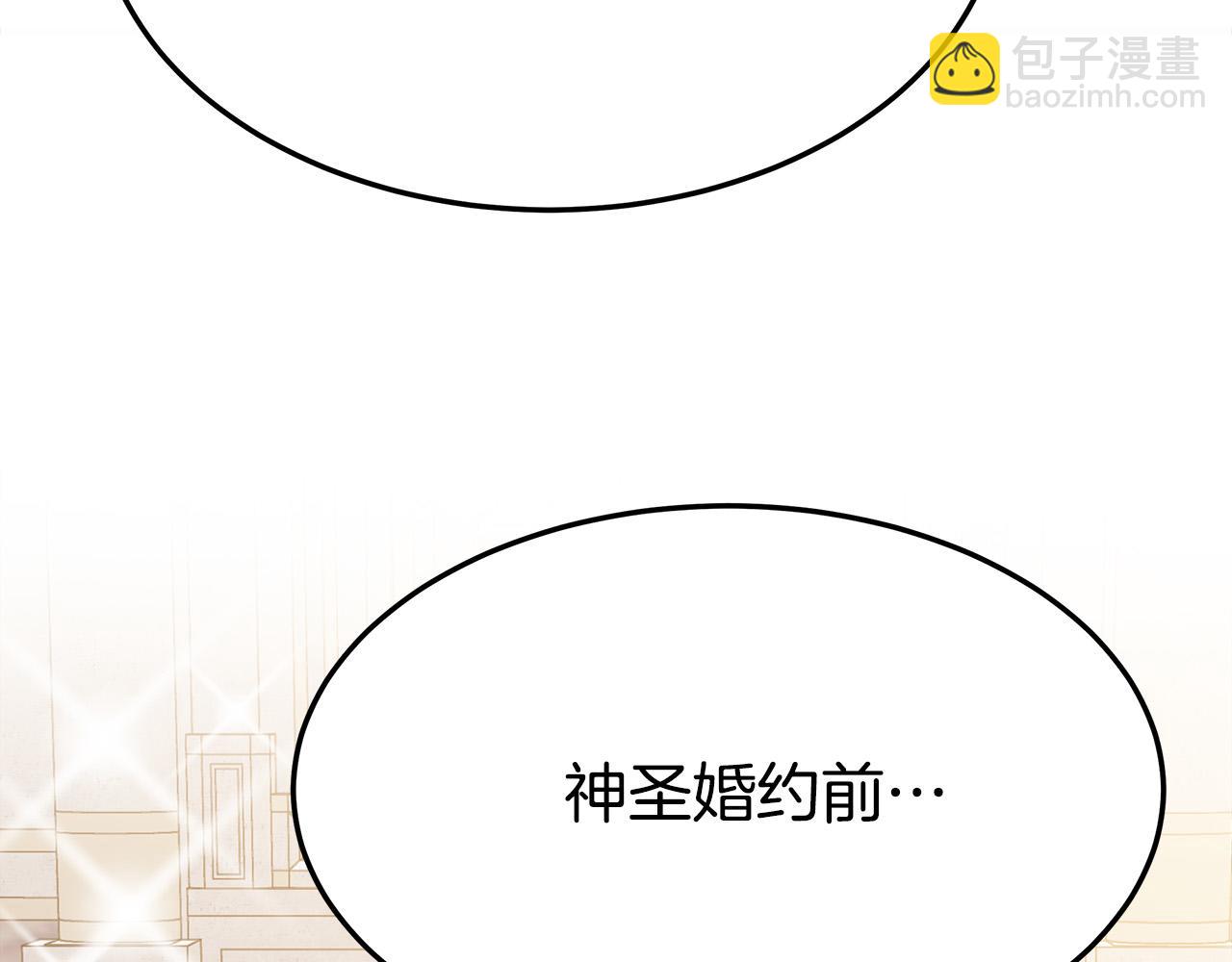 第51话 大婚之日242