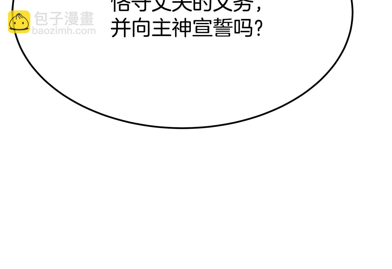 第51话 大婚之日254