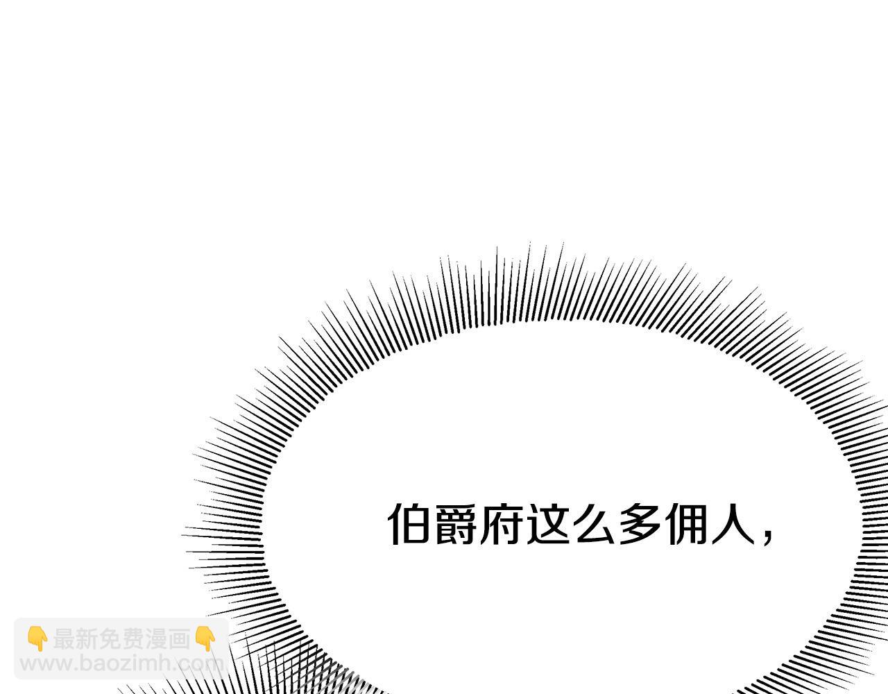 第51话 大婚之日26