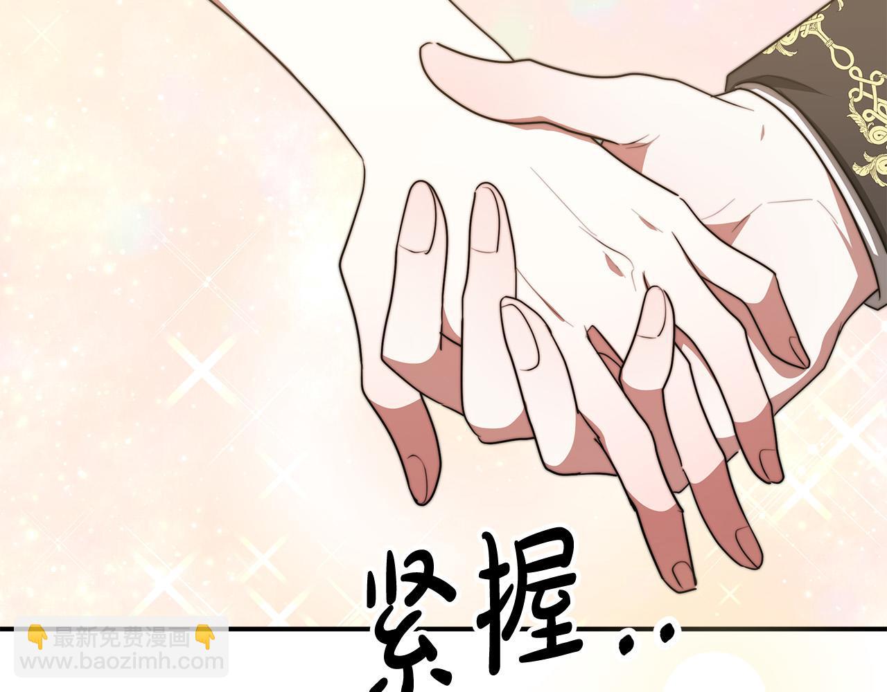 第51话 大婚之日268