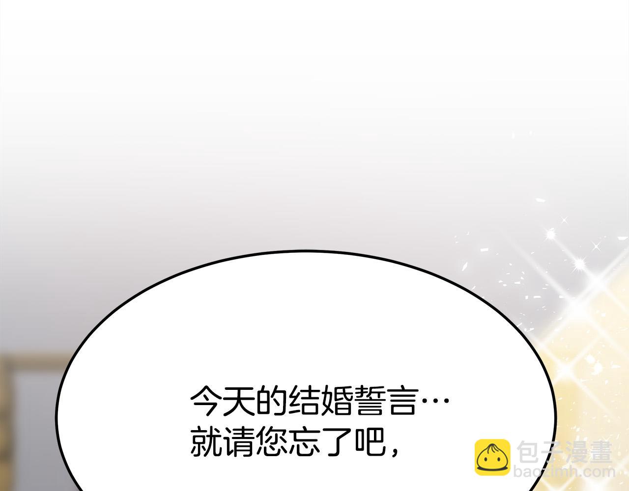第51话 大婚之日275