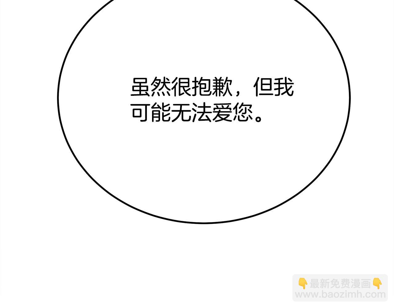 第51话 大婚之日279