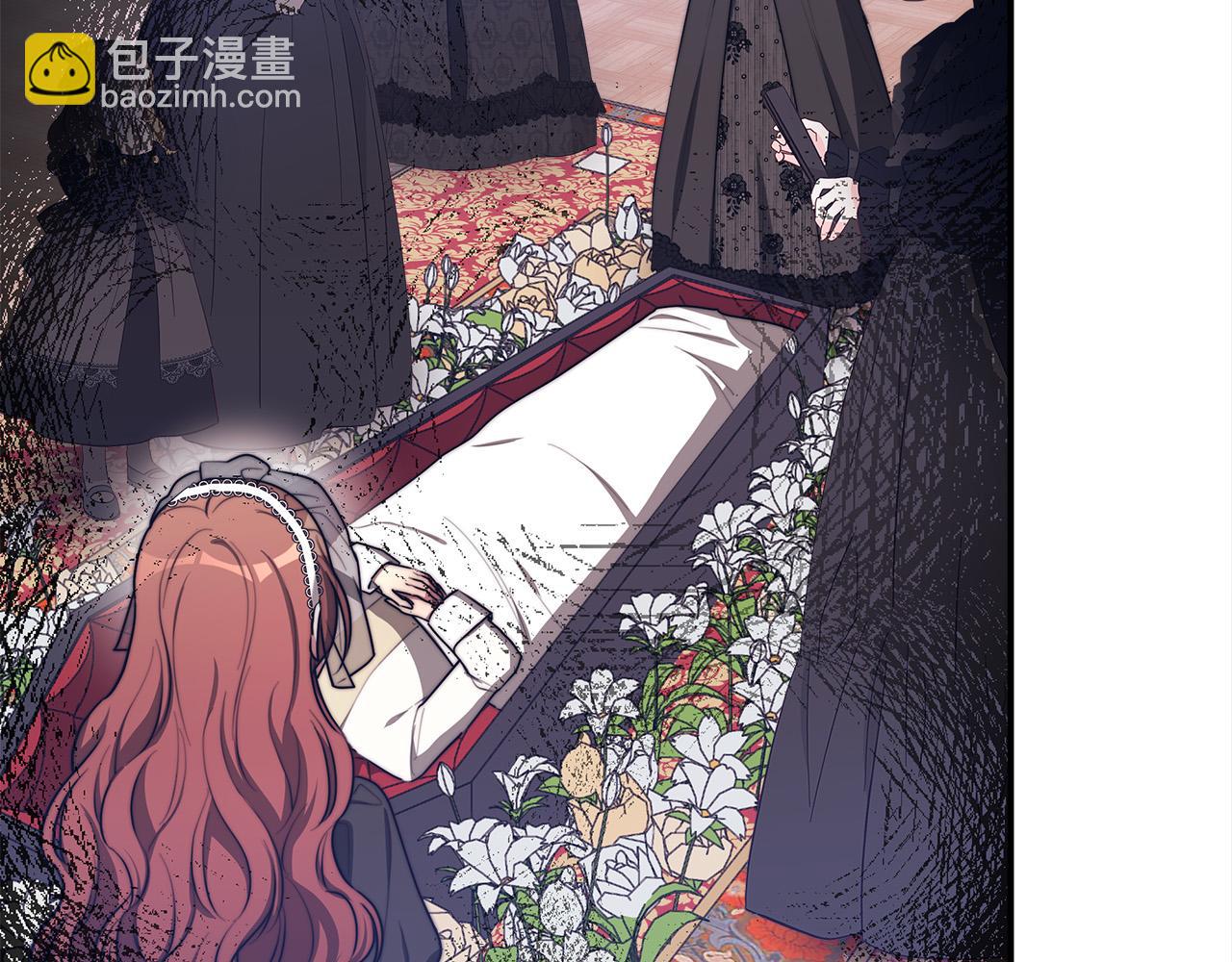 第51话 大婚之日28