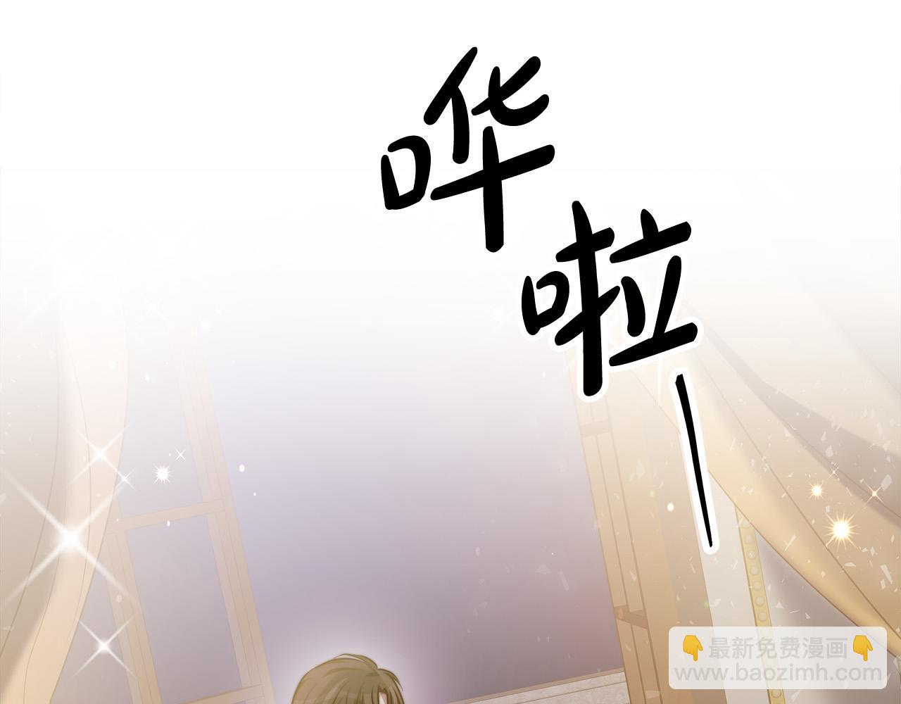 第51话 大婚之日280