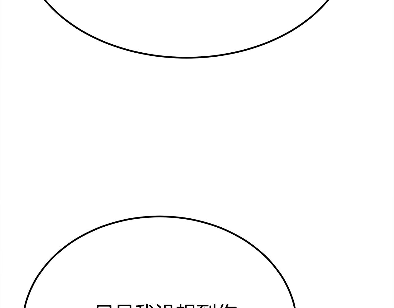 第51话 大婚之日283