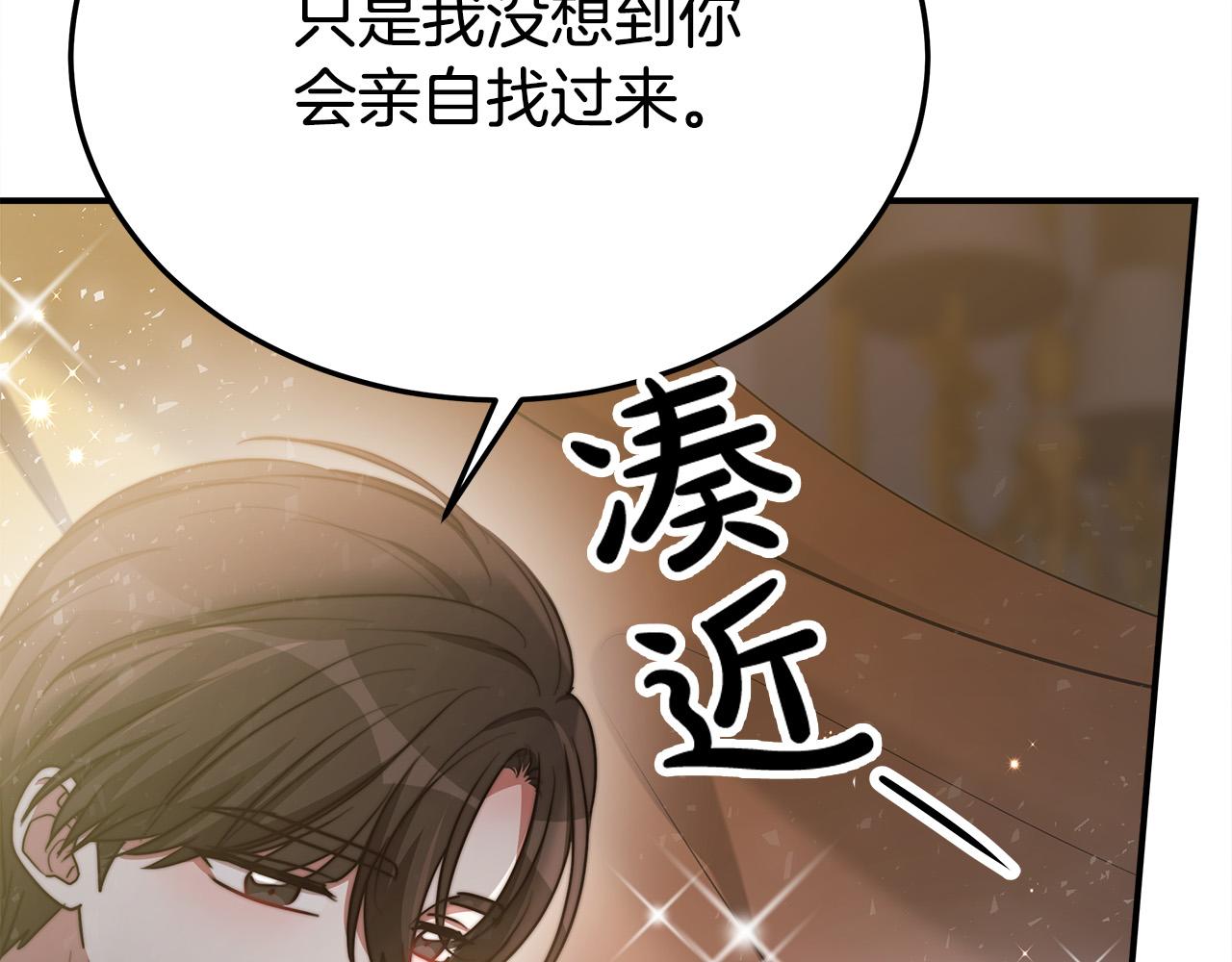 第51话 大婚之日284