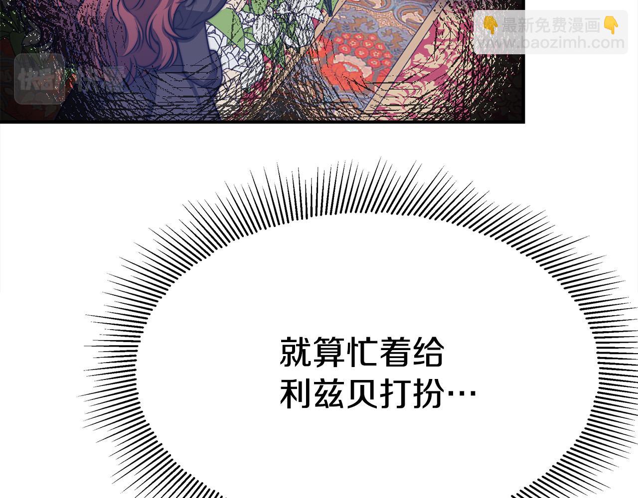第51话 大婚之日29