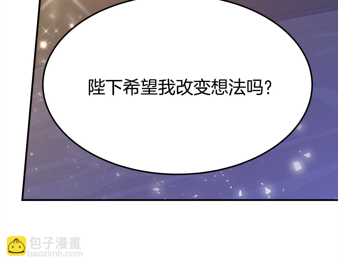 第51话 大婚之日291