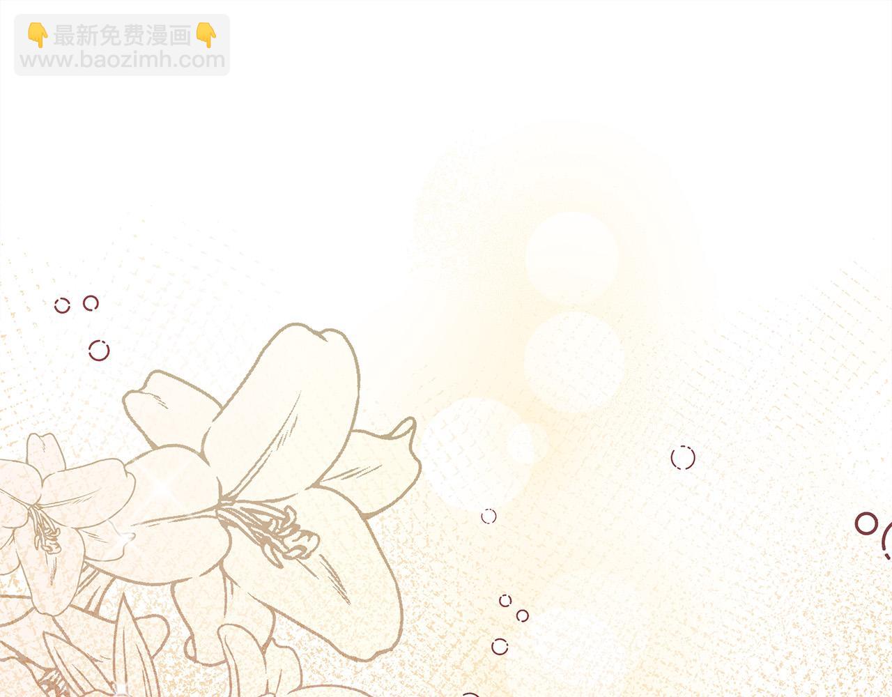 第51话 大婚之日294