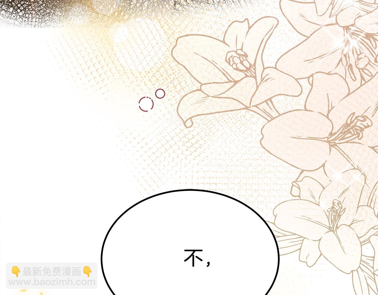 第51话 大婚之日297