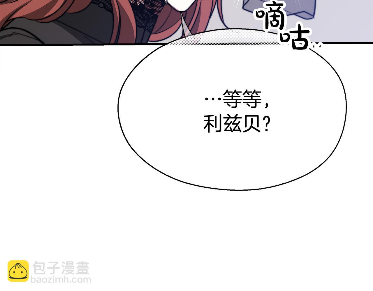 第51话 大婚之日32