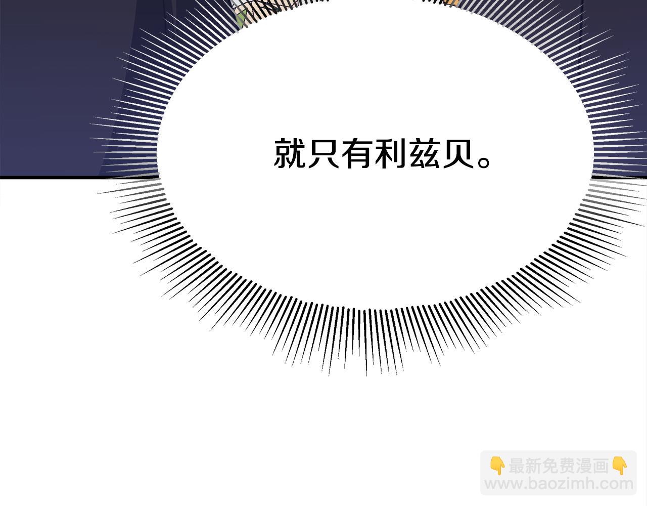 第51话 大婚之日38