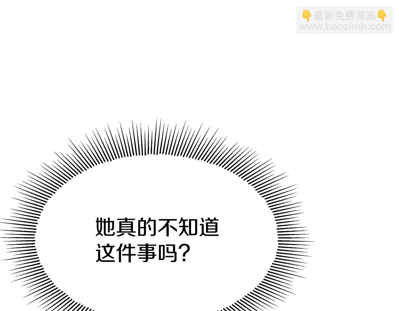 第51话 大婚之日40