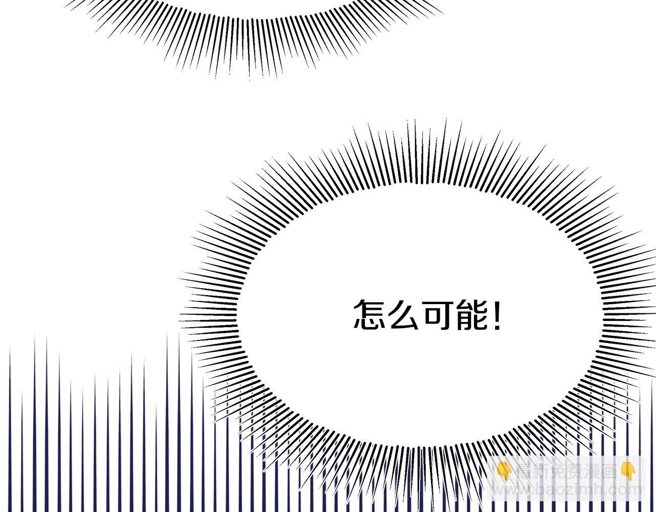 第51话 大婚之日41
