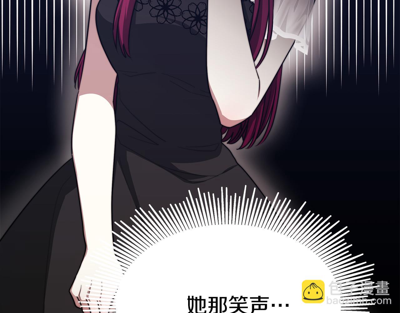 第51话 大婚之日43