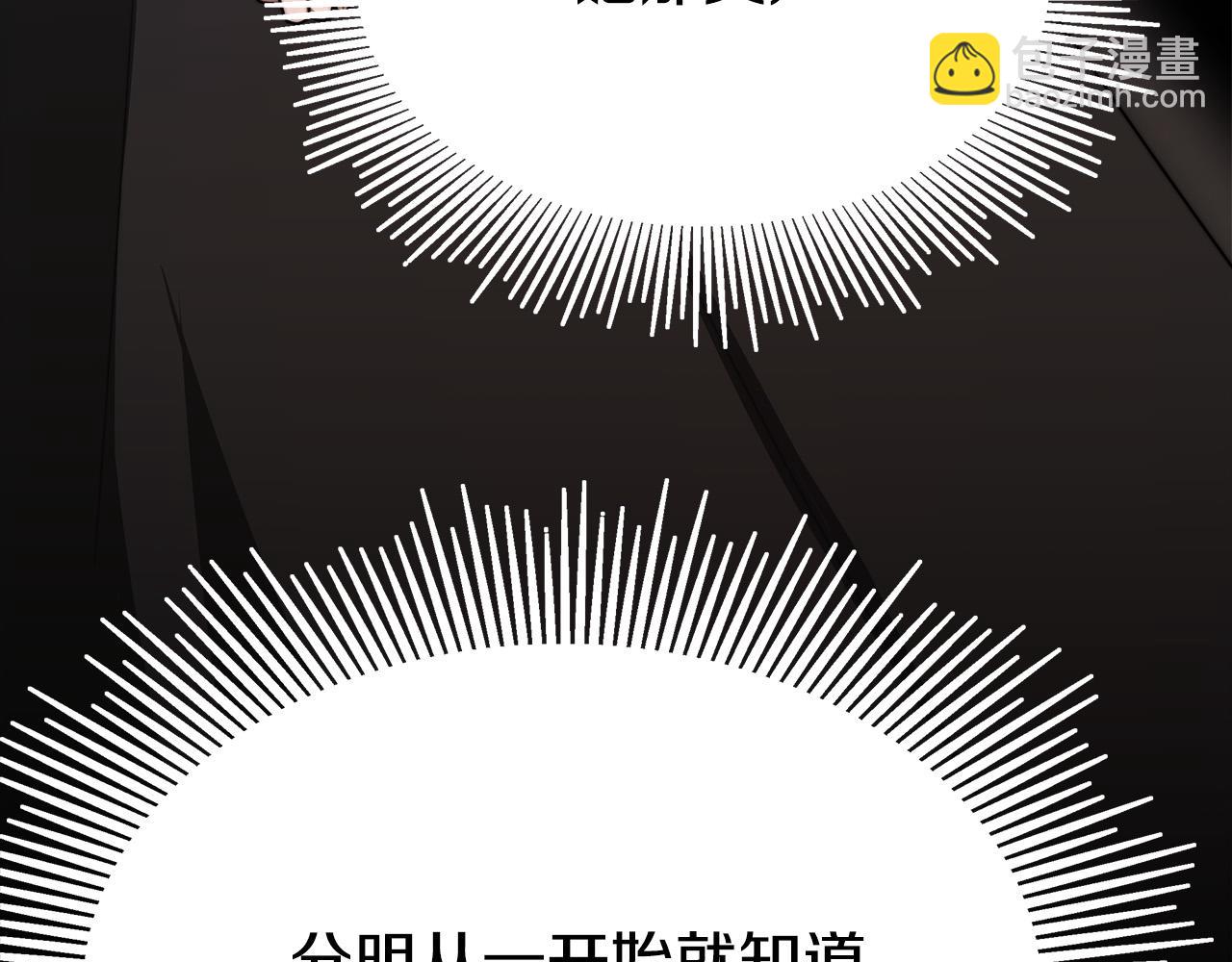 第51话 大婚之日44
