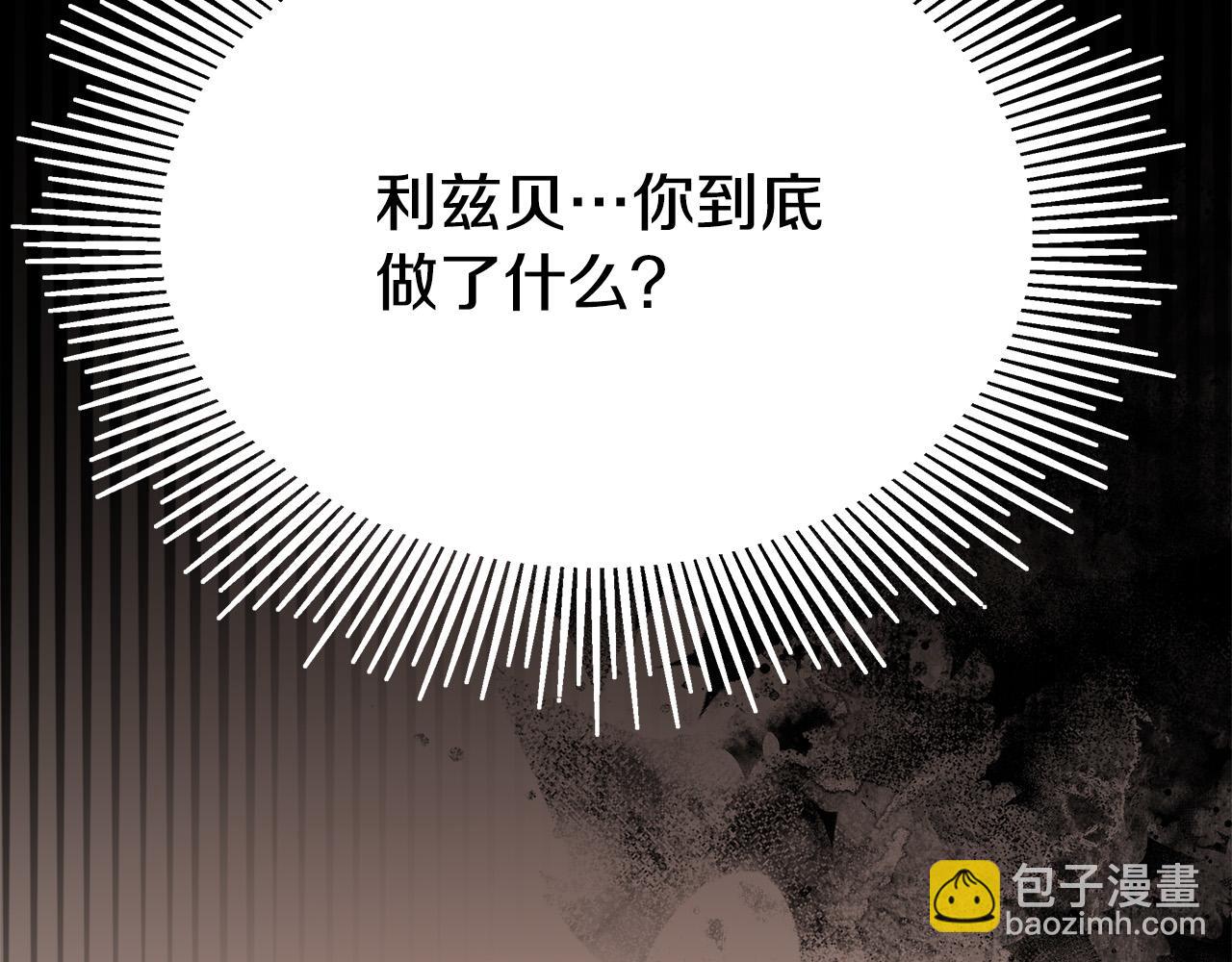 第51话 大婚之日51