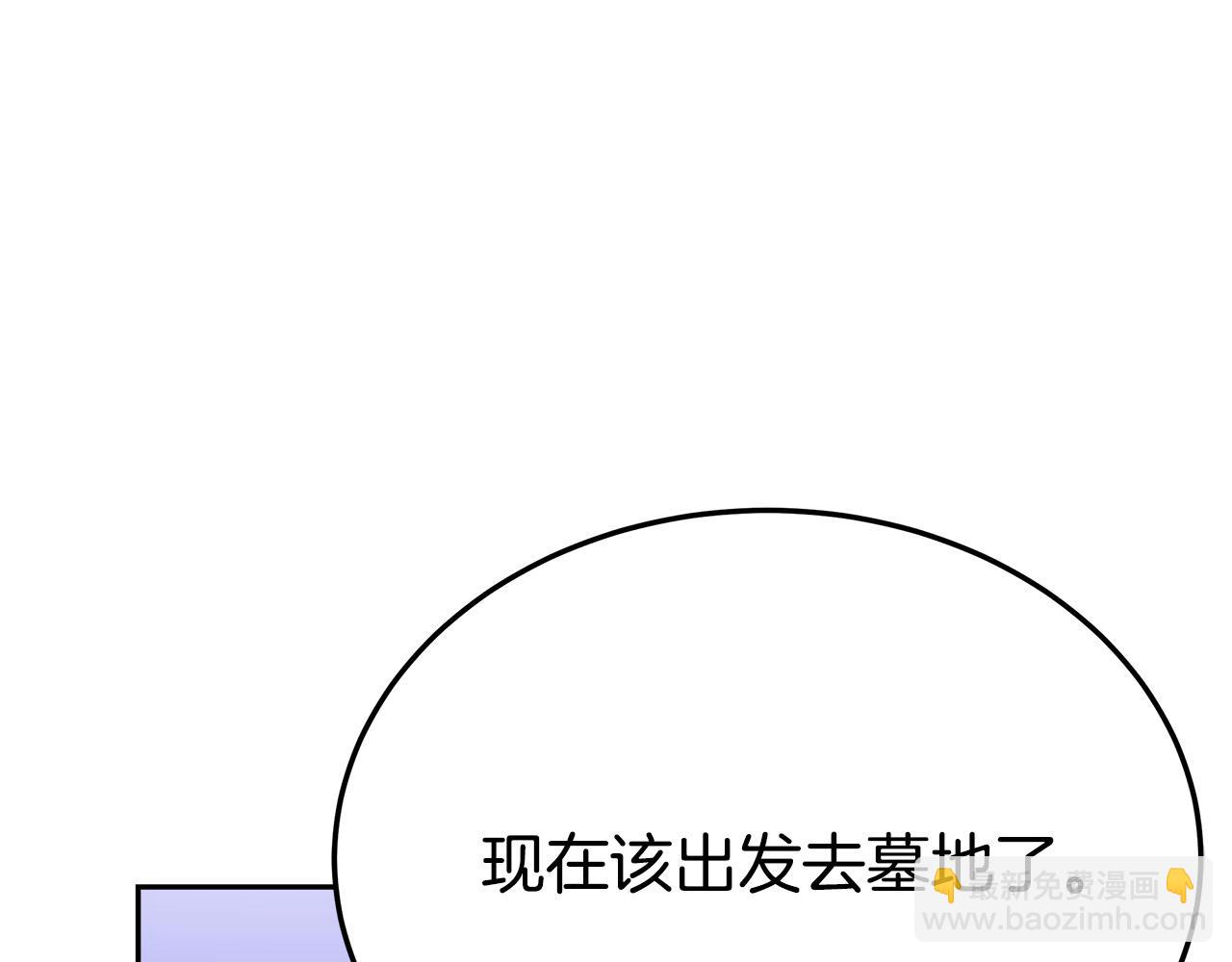 第51话 大婚之日55