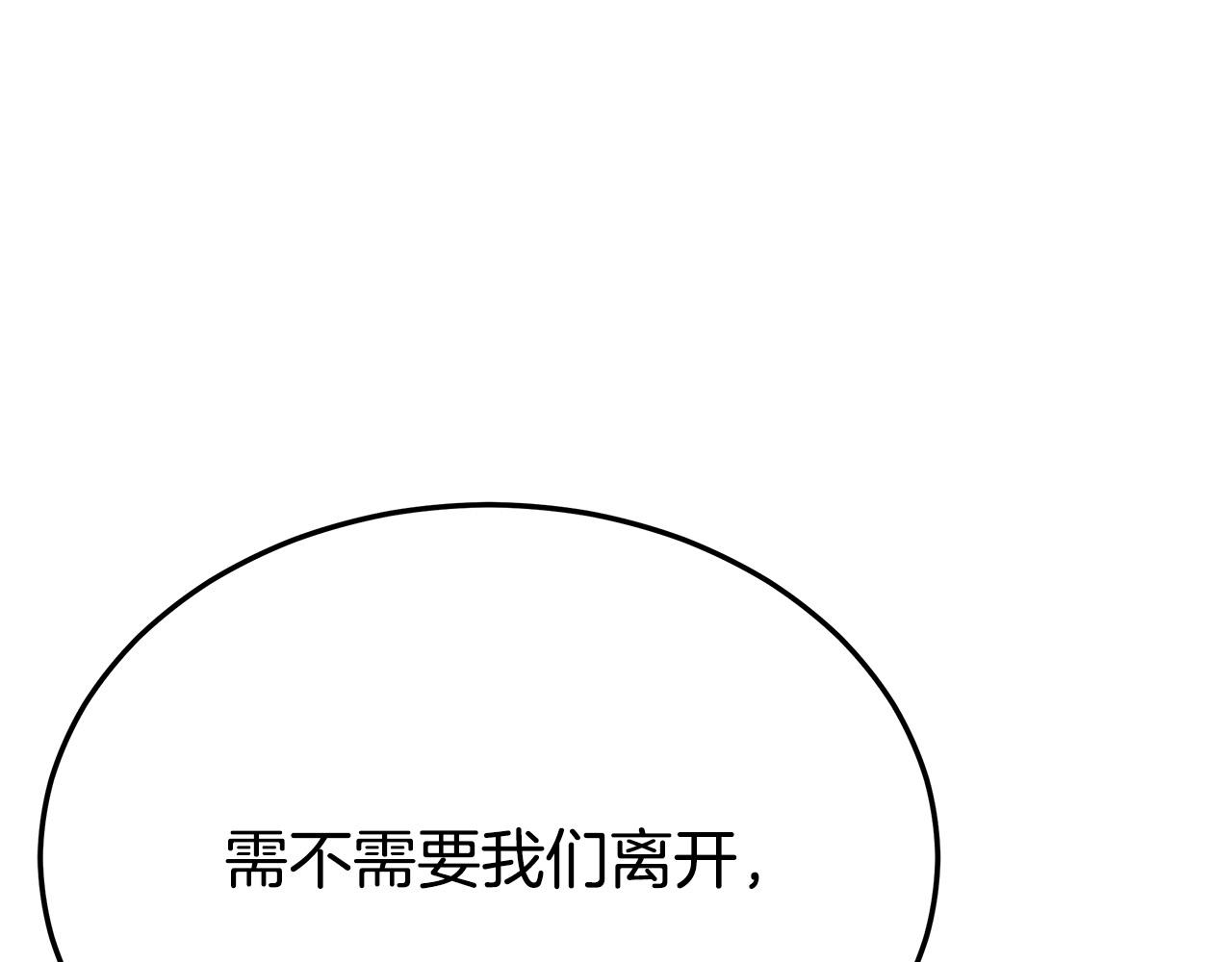 第51话 大婚之日59