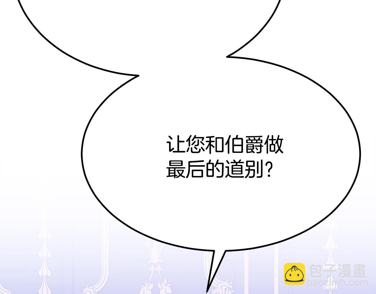 第51话 大婚之日60