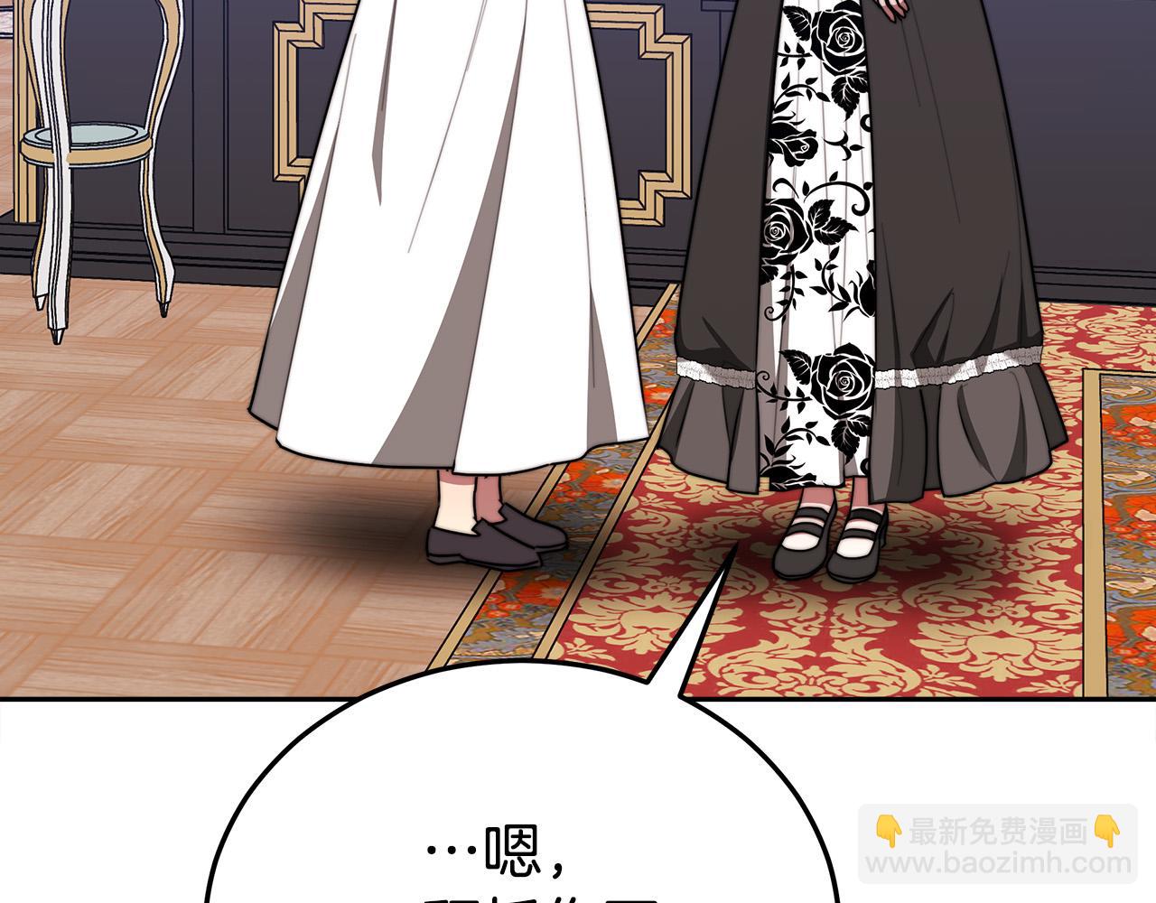 第51话 大婚之日62