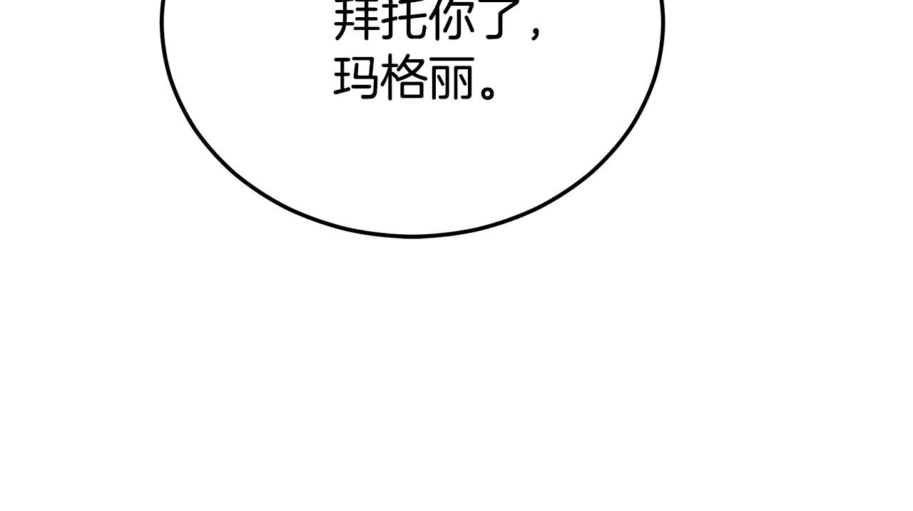 第51话 大婚之日63