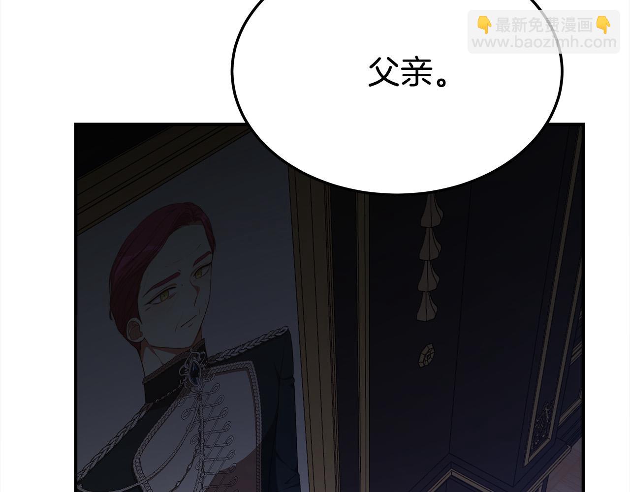 第51话 大婚之日72