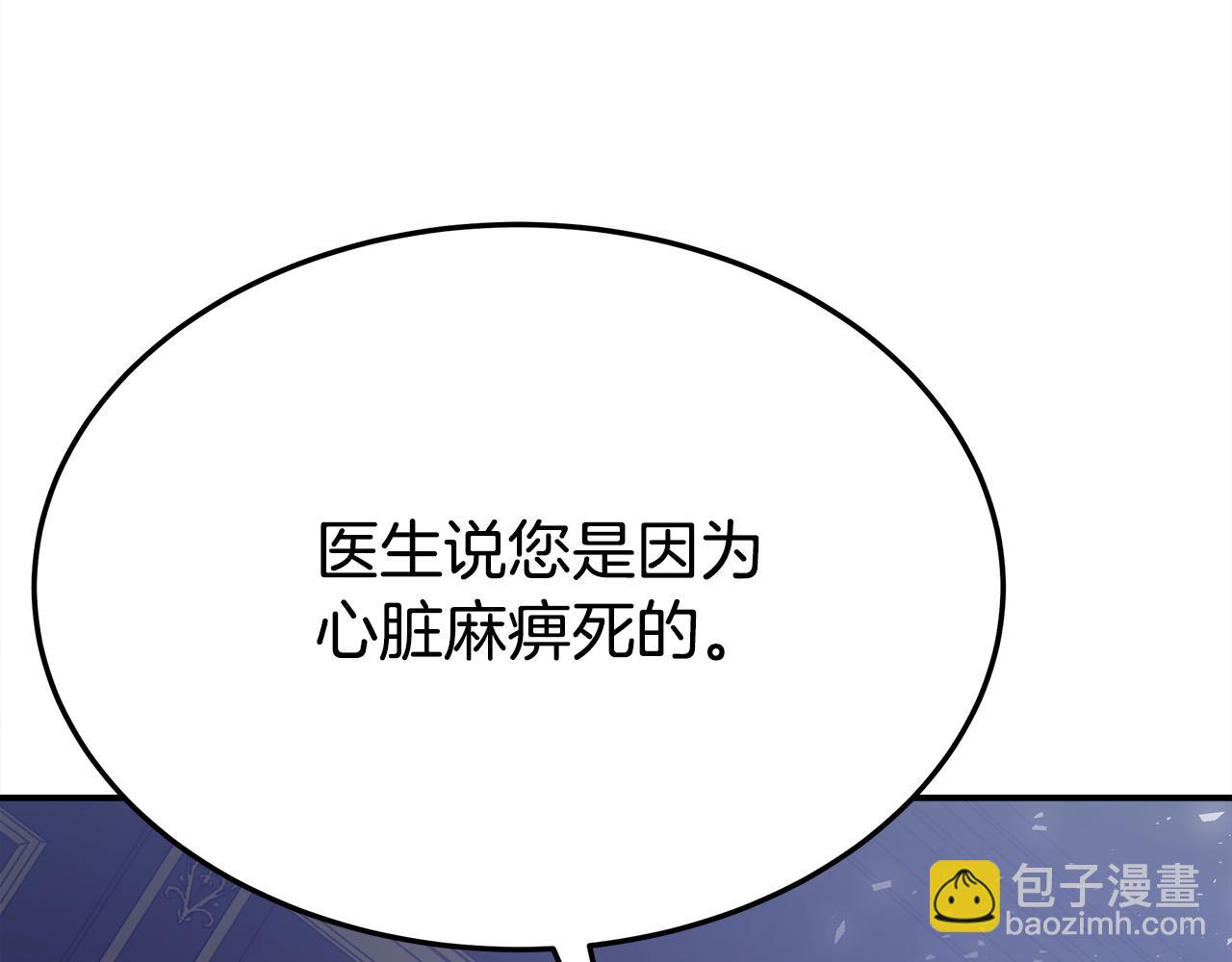 第51话 大婚之日74