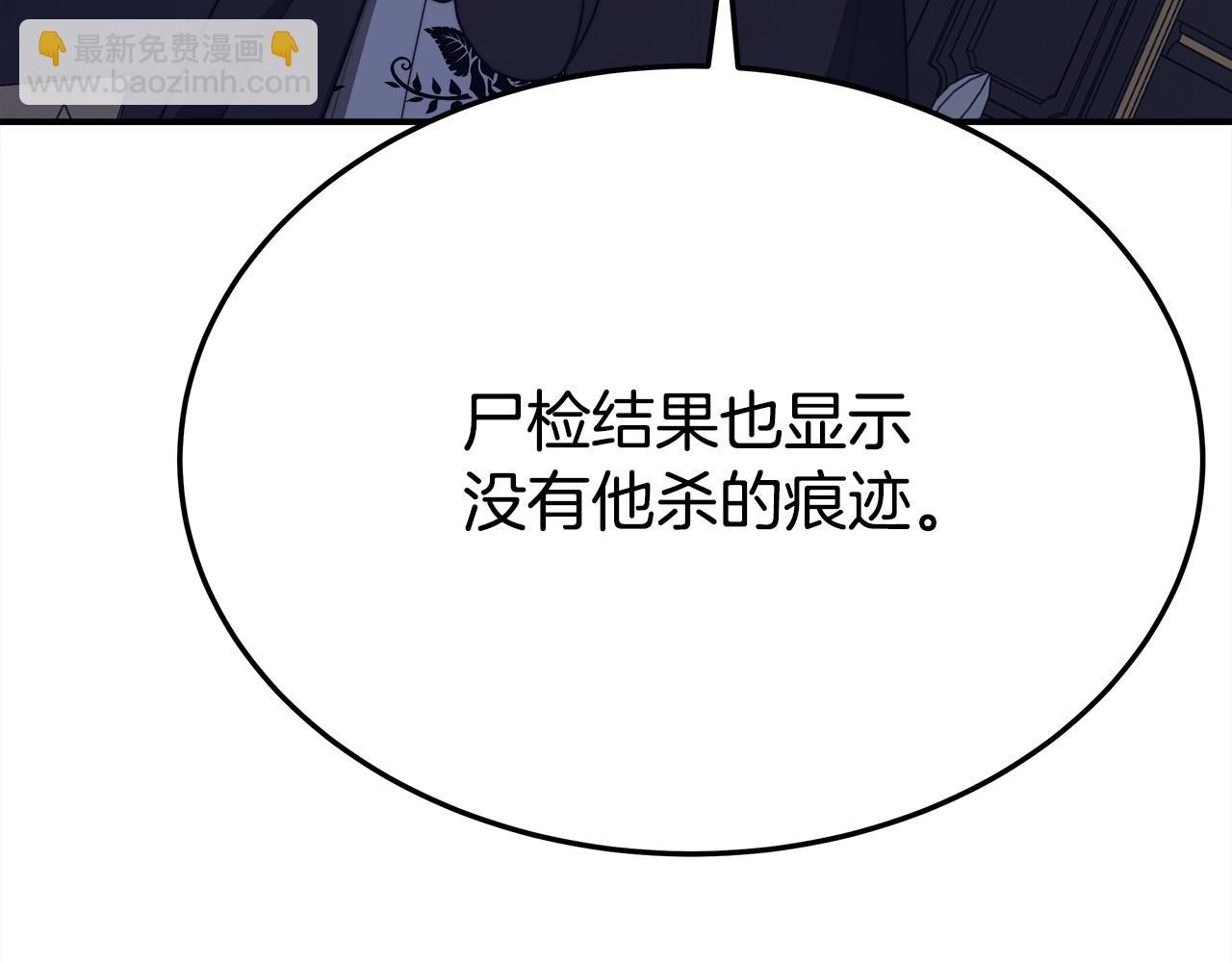 第51话 大婚之日77