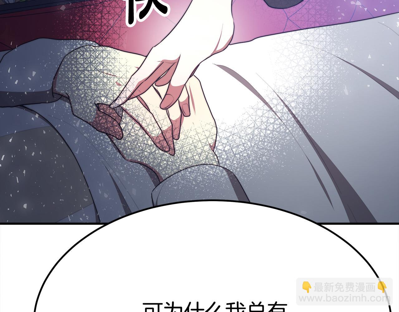 第51话 大婚之日80
