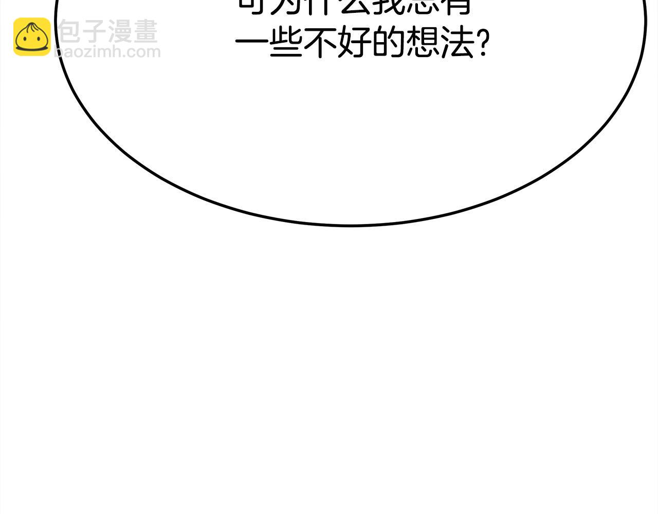 第51话 大婚之日81