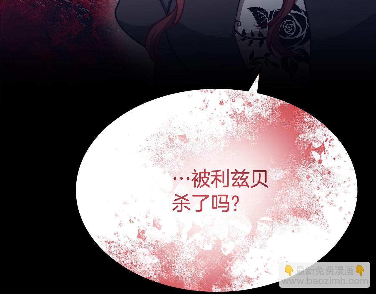第51话 大婚之日86