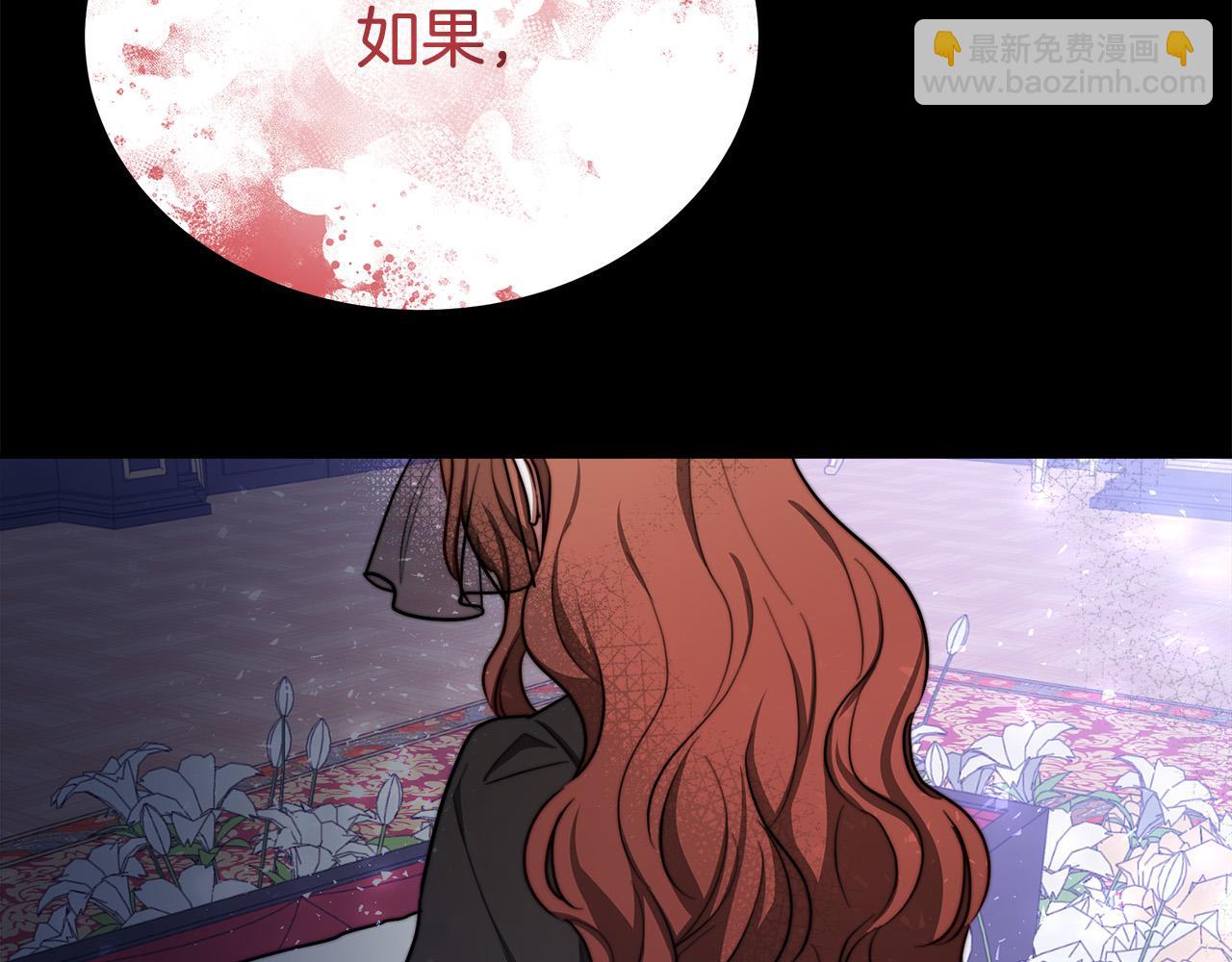 第51话 大婚之日88