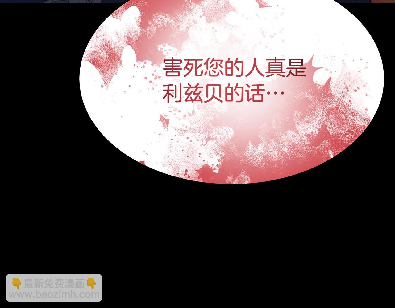 第51话 大婚之日90