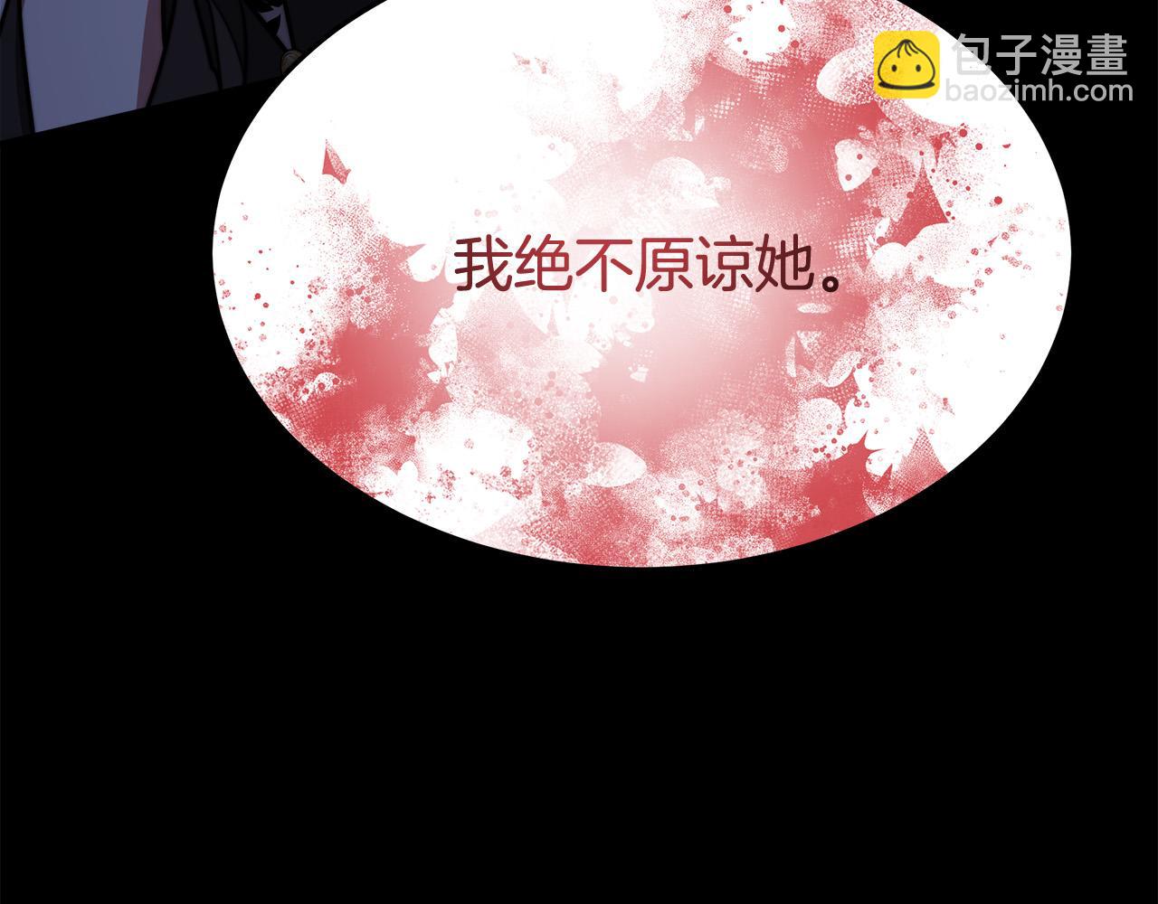 第51话 大婚之日93