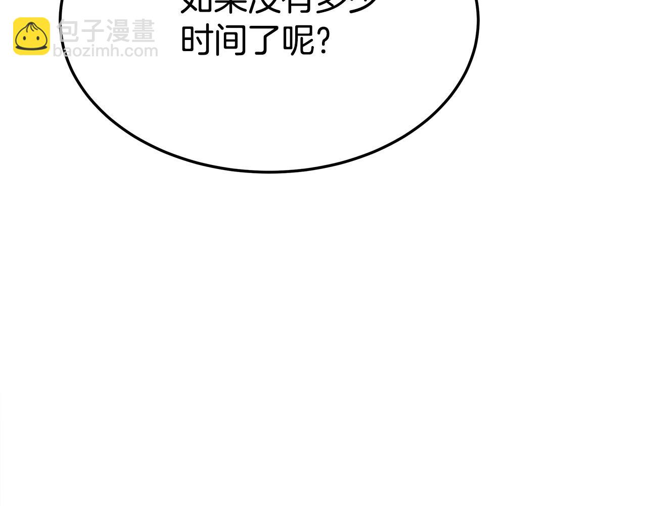 第52话 我等你129
