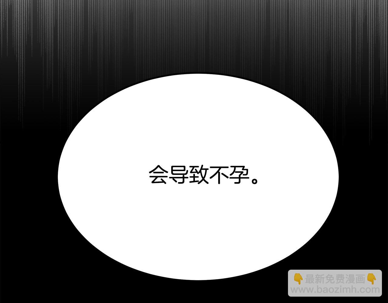 第52话 我等你136